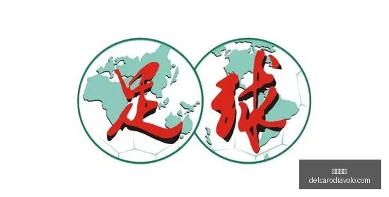国脚阵容第,轮出场分析,出勤率不高,熊猫体育,熊猫体育竞猜,熊猫体育官网,熊猫体育开户