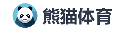 熊猫体育